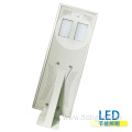 intelligent integrated led solar street light